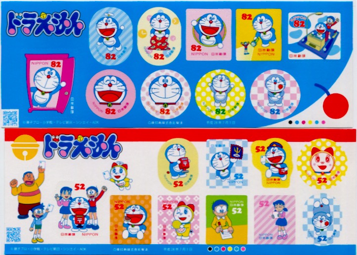 2 sets of Doraemon stamps on sale in Japan.